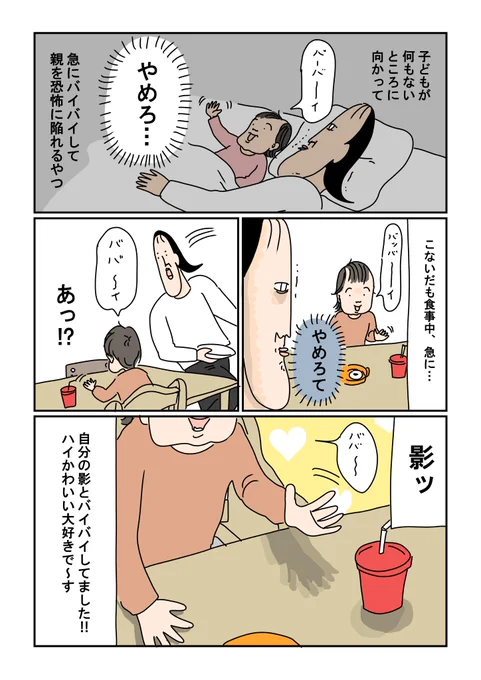 こういのでいいんだよ 