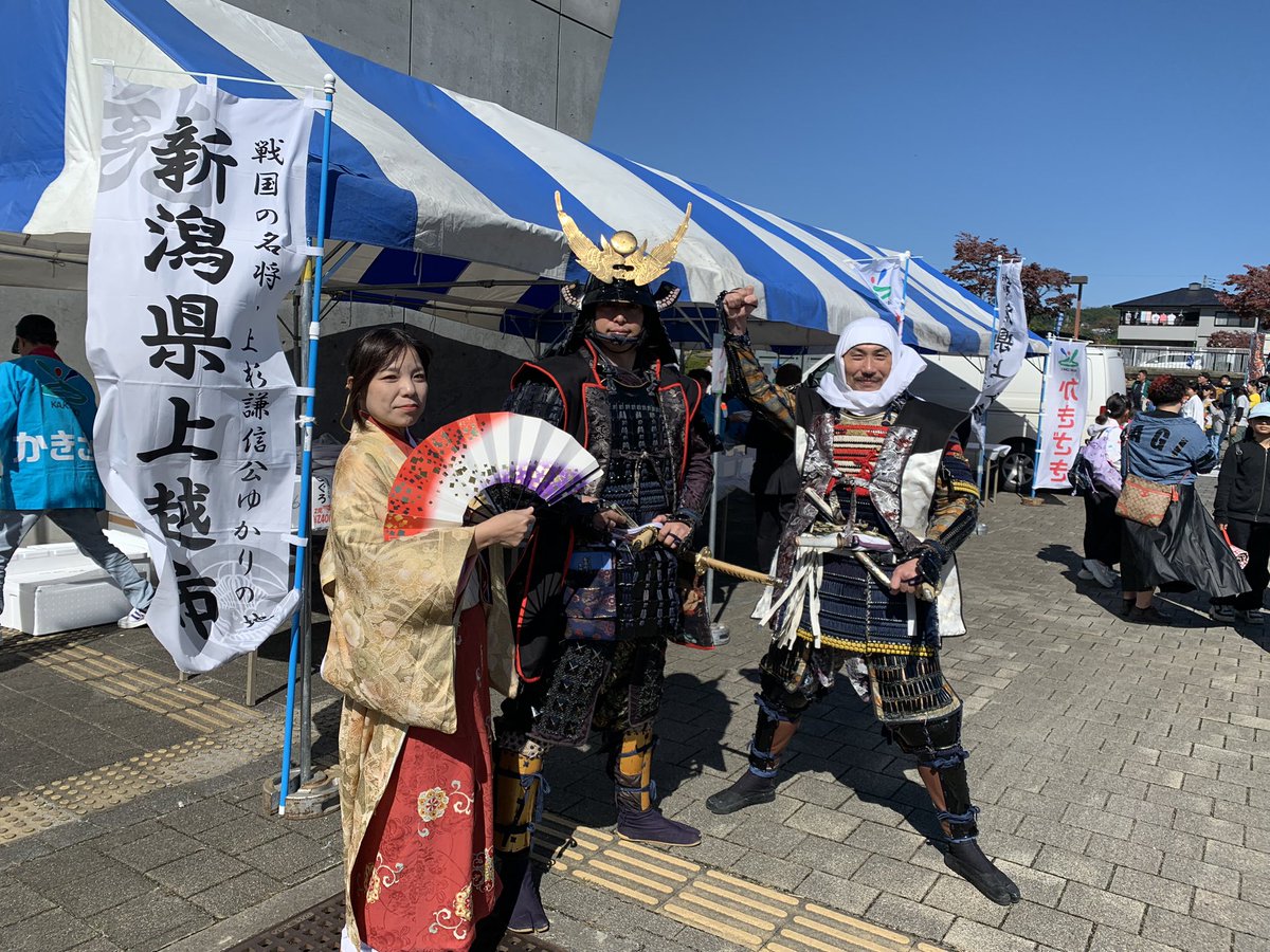 yamanashingen tweet picture