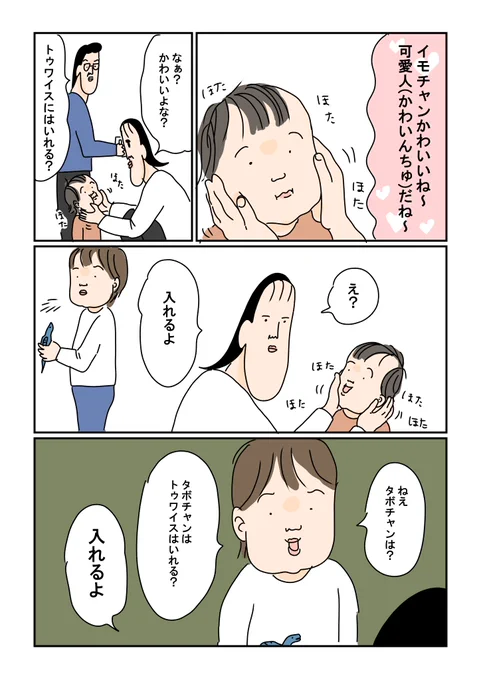 曲げるたびに膝パキパキ鳴るけど頑張ります! 