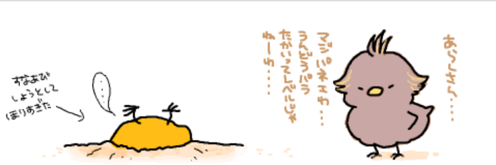 なつかしすぎて笑った 