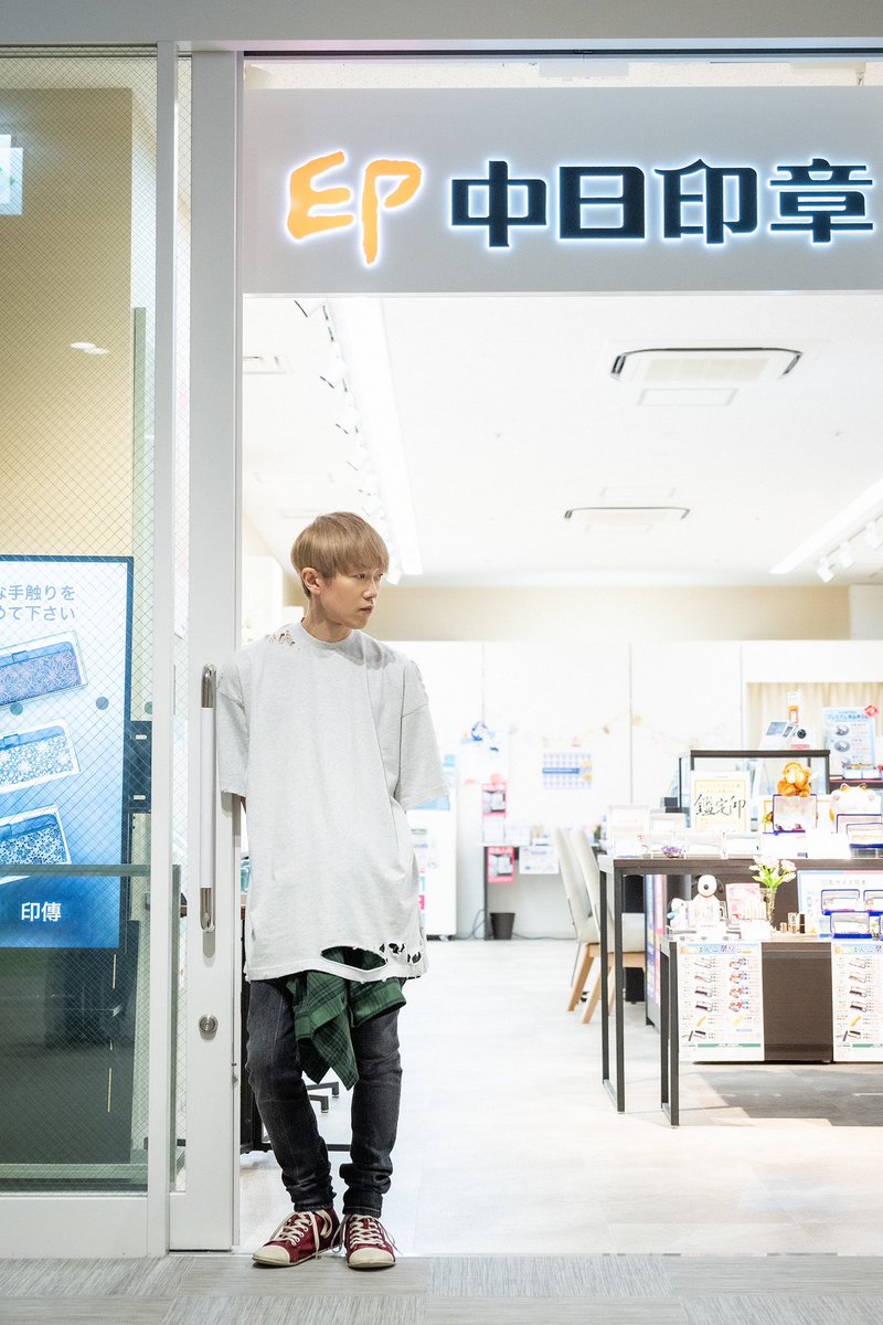c_insho's tweet photo. ラルク アン シエルのyukihiroさんが中日印章中日ビル店にご来店され
シャチハタ「ドアラオリジナルスタンプ」を作りました。
ドアラのイラストに自由に文字を入れて10分程度でその場で出来上がり、
お持ち帰りいただきました。 https://t.co/g92uDkhI9k
