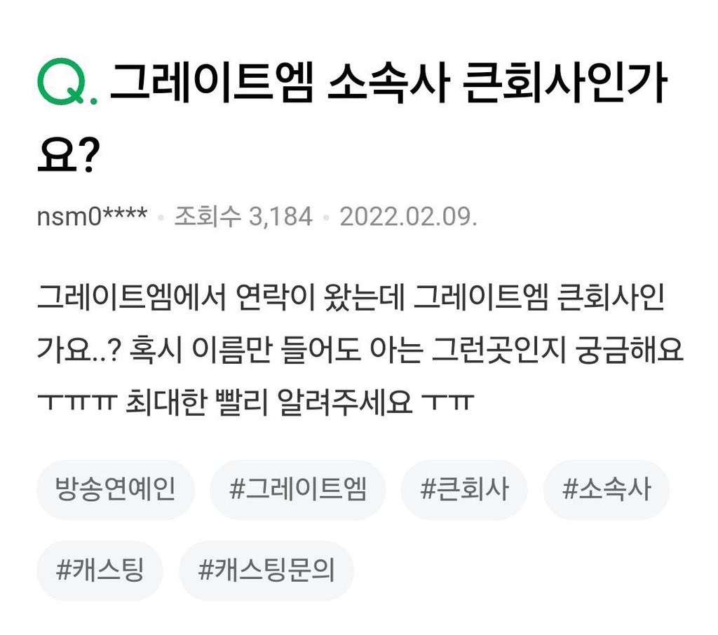시발 에이설마.. nsm04419 아니겠지 에이.. 설마