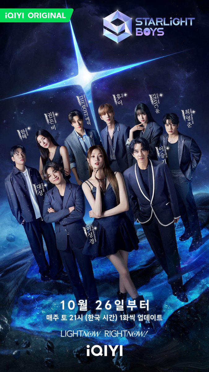 Starlight_Boys_'s tweet photo. iQIYI's Starlight Boys is coming soon! From October 26th onwards, an episode will be released every Saturday at 21:00 (KST). Starlight Stage, Shining Dreams.

#아이치이 국제판 <스타라이트 보이즈> 최초 공개일 확정🌟 
10월 26일(토) 21시(한국시간), 꿈을 밝힐 별빛 무대에서 만나요✨

#iQIYI #StarlightBoys #스타라이트보이즈 #星光闪耀的少年