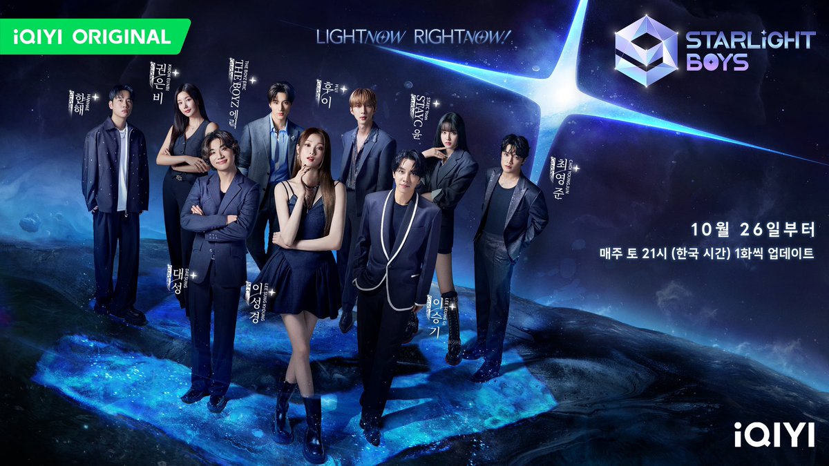 Starlight_Boys_'s tweet photo. iQIYI's Starlight Boys is coming soon! From October 26th onwards, an episode will be released every Saturday at 21:00 (KST). Starlight Stage, Shining Dreams.

#아이치이 국제판 <스타라이트 보이즈> 최초 공개일 확정🌟 
10월 26일(토) 21시(한국시간), 꿈을 밝힐 별빛 무대에서 만나요✨

#iQIYI #StarlightBoys #스타라이트보이즈 #星光闪耀的少年