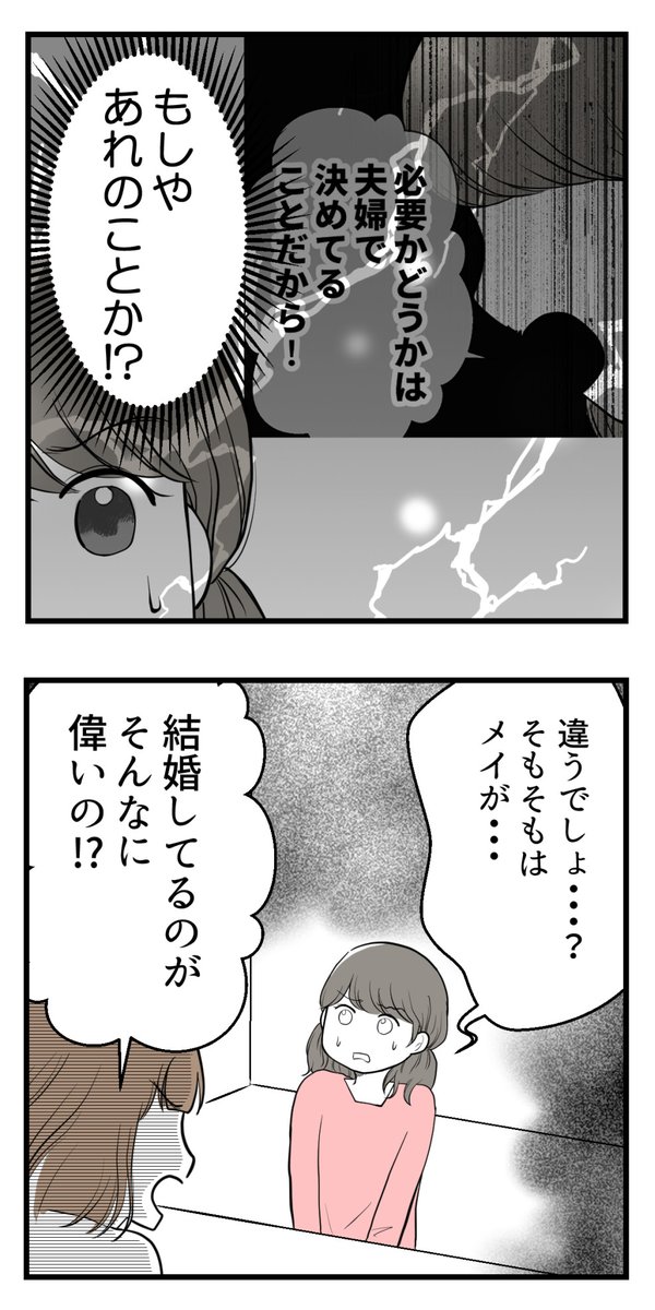 (1/4) 