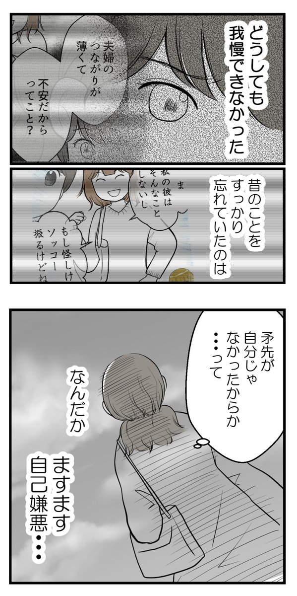 (2/4) 