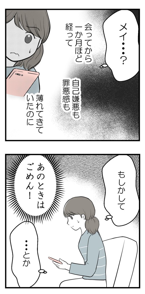 (3/4) 