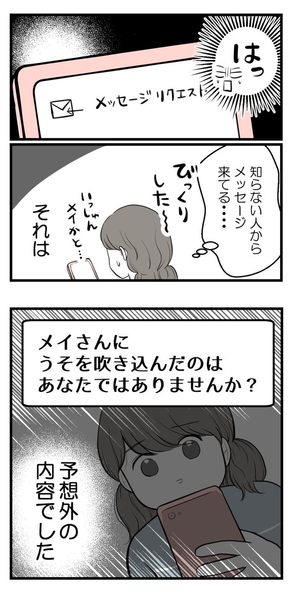 (4/4) 