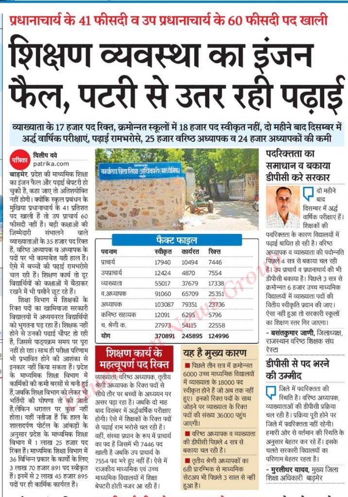 जय हो 100दिन की पालिसी