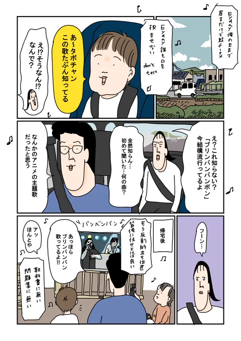 悔しいから洗い物のときに私も練習してるんだけどラップする自分が普通にきしょくて無理 