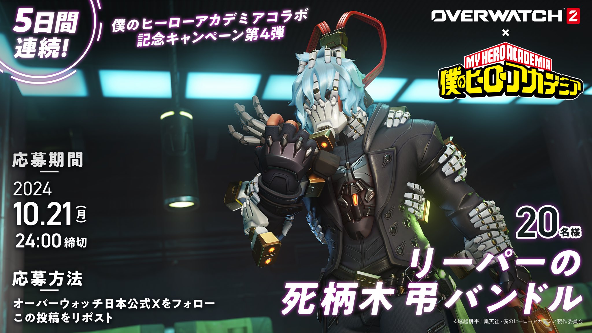 ヒロバト 第4弾 WD ホワイトデー サイン 死柄木 ヒロバト 第4弾 WD ホワイトデー サイン 死柄木 - メルカリ