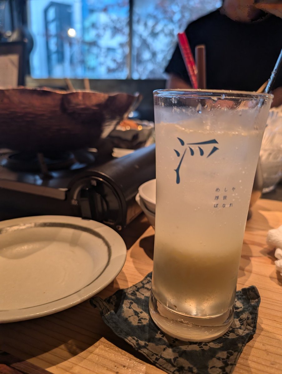 xtanutanux's tweet photo. 久しぶりの名古屋飲み！どちらのお店もよきだった☺️ https://t.co/9oHZu0pFLk