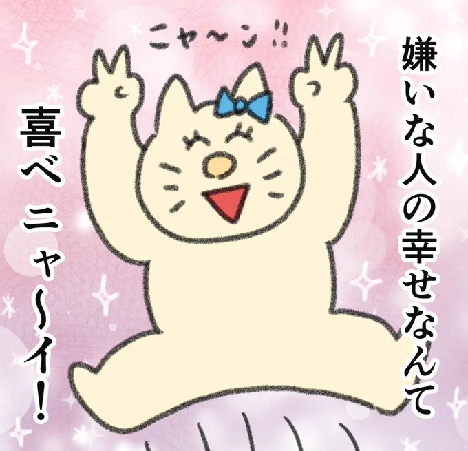 心はいつも正直でありたい 