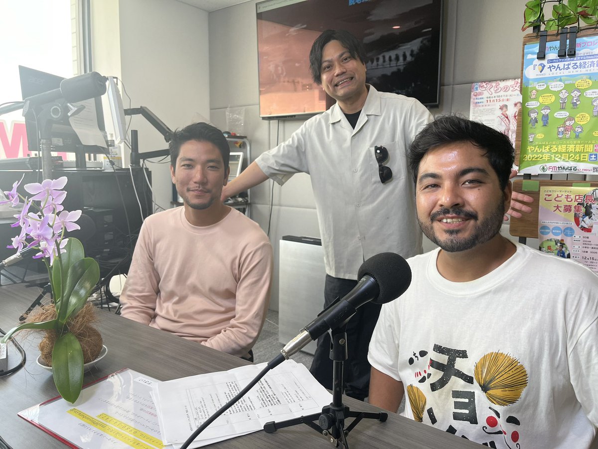 FmYanbaru's tweet photo. 📻ゲスト出演情報📻
12:00より生放送「あじまぁステーション」に名護市海外移住者子弟等研修生のお2人が出演✨

ペルーとブラジルからきてます✨

名護での生活や10/30の世界のウチナーンチュの日についてお話いただきます🇧🇷🇵🇪

全国どこでもお楽しみいただけます👂
https://t.co/kFaZRWFiXj https://t.co/rHhmriy0Ex