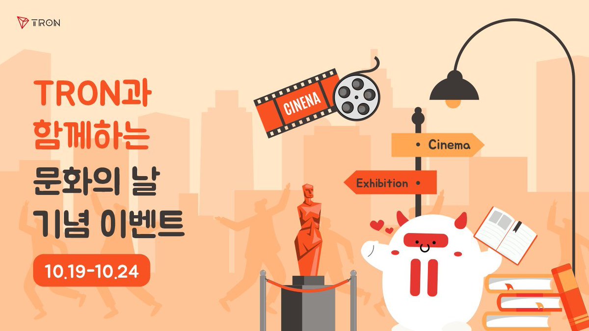 TRON DAO Korea🇰🇷 tweet media