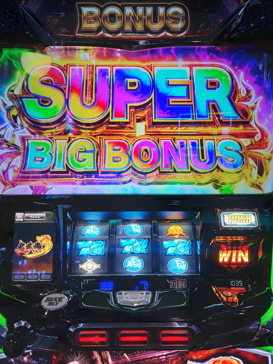 3連で抜けて千鬼に逢うことならず…でしたが、望外のスーパーBIG×3で
