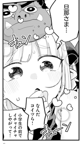 魔王が田舎に嫁いだら 第29話 更新!
ニコニコ https://t.co/4p1fnXT8uv #ニコニコ漫画 
カドコミ https://t.co/eqstp6vb6g
2枚目画像は単行本で直した3コマ目 
