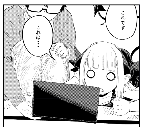 魔王が田舎に嫁いだら 第29話 更新!
ニコニコ https://t.co/4p1fnXT8uv #ニコニコ漫画 
カドコミ https://t.co/eqstp6vb6g
2枚目画像は単行本で直した3コマ目 