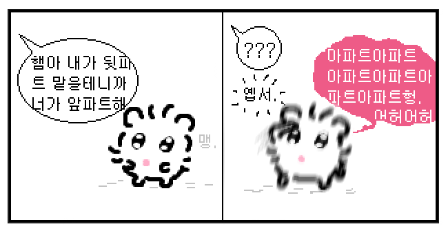 cursed_hamham's tweet photo. 아파트 아파트 아파트 아파트 아파트 아파트 어��� 어허 아파트 아파트 아파트 아파트 아파트 아파트 어허 어허아파트 아파트 아파트 아파트 아파트 아파트 어허 어허 https://t.co/hraHx1Daax