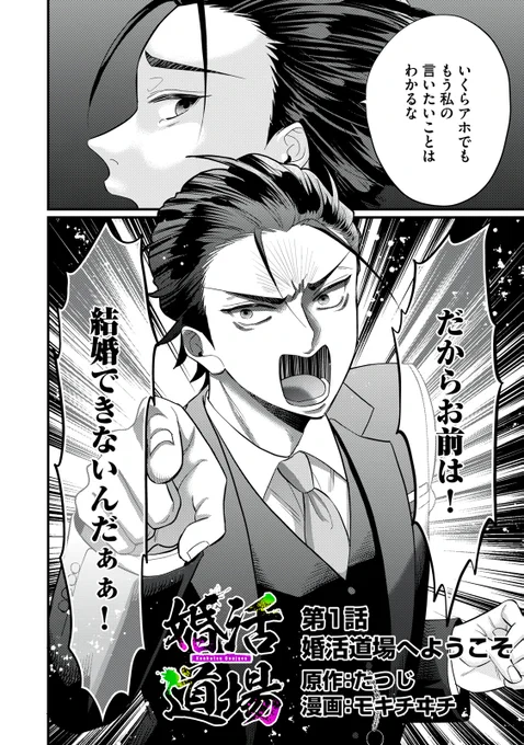 (2/13) 