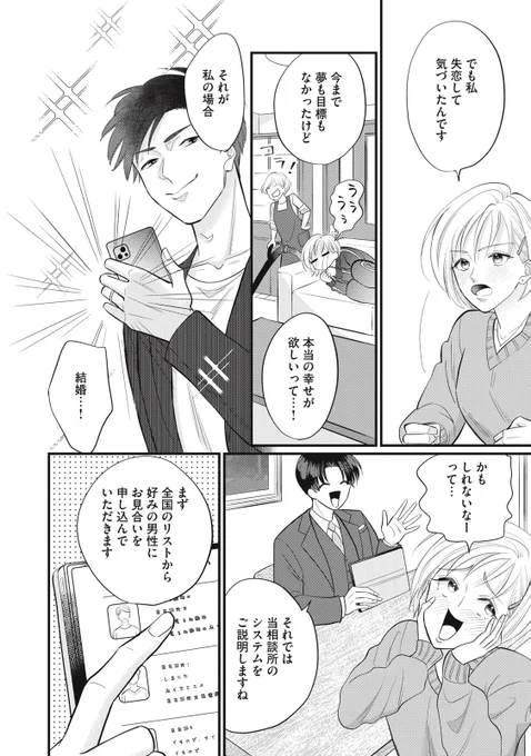 (3/13) 