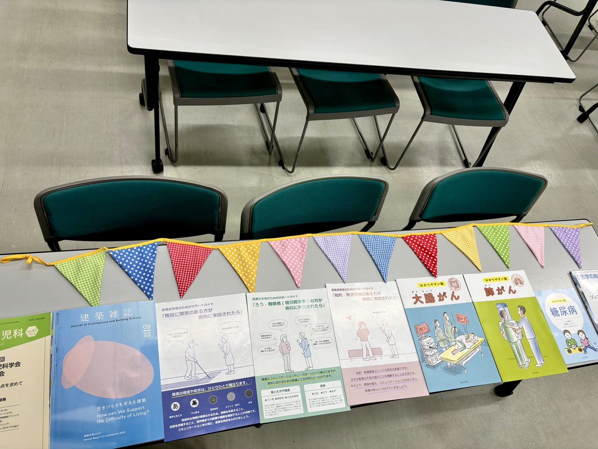 FMCA_care4all's tweet photo. 10月18日にFMCA第2回定例講演会｢スペシャルニーズのある人の18歳以降の医療と暮らし～親なきあと、我が子の健康をどう守る～」が開催されました！藤井奈緒さの講演は、心に響く大切なメッセージが満載でした。オンデマンド配信は10月21日〜11月10日まで、お申し込みは11月7日までです！お見逃しなく！ https://t.co/QQV2f1cxLQ