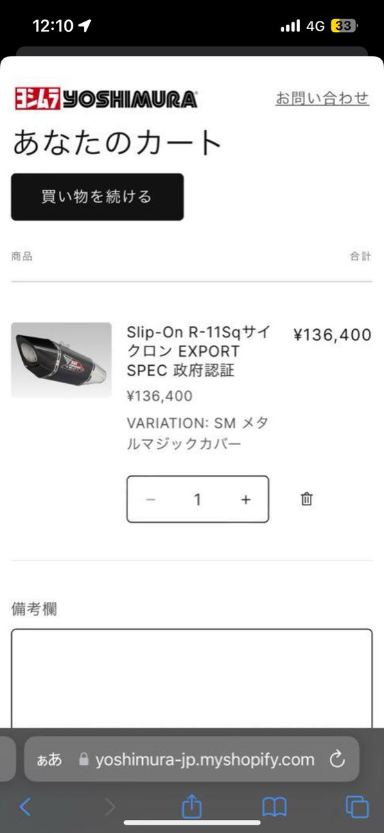 gsxr1000r L8に使用してました

購入したい方いませんか

#パーツ売ります