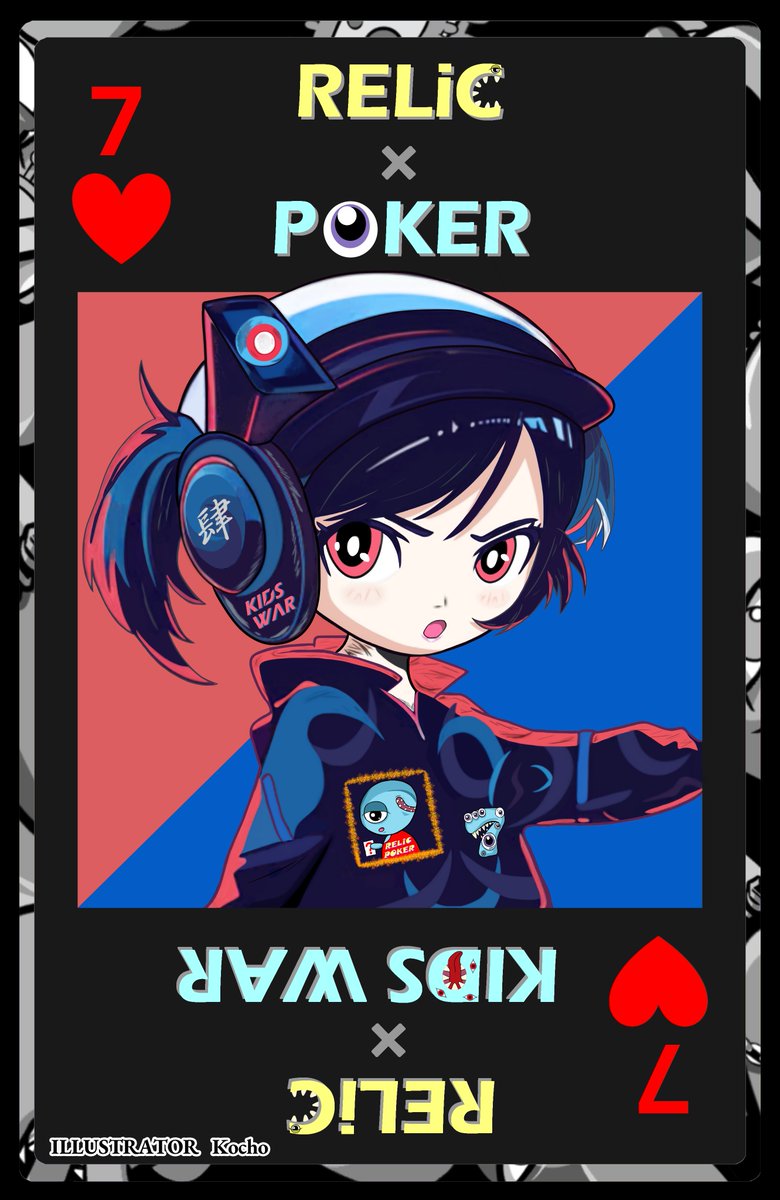 今回 #RELiCPOKER の「❤ 7」を担当させて頂いた「胡蝶(こちょう)」と申します。

3Dゲームの制作を目標に活動しております。

来年から実際にゲーム制作をスタートするため、皆さん関わる機会がありましたら、よろしくお願いします！