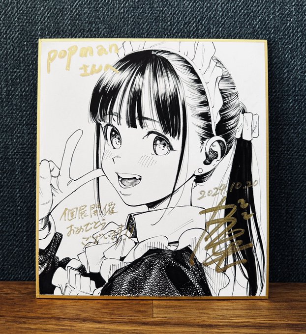 ガガイモ先生(@gagaimo_man )からお祝いの原画をいただいてしまいました😂
極上の天使が描かれています✨ 