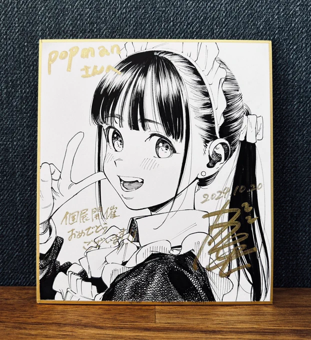 ガガイモ先生(@gagaimo_man )からお祝いの原画をいただいてしまいました😂
極上の天使が描かれています✨ 