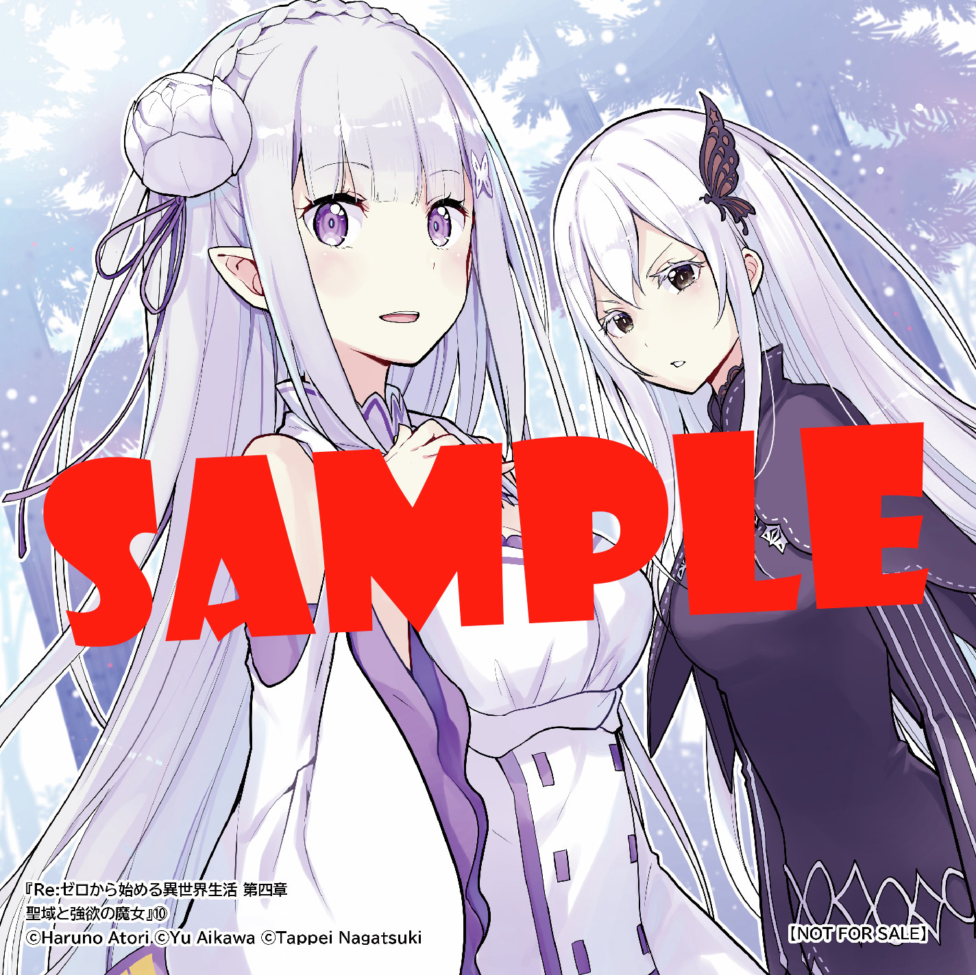 Re:ゼロから始める異世界生活」複製サイン入り複製原画 3rd season