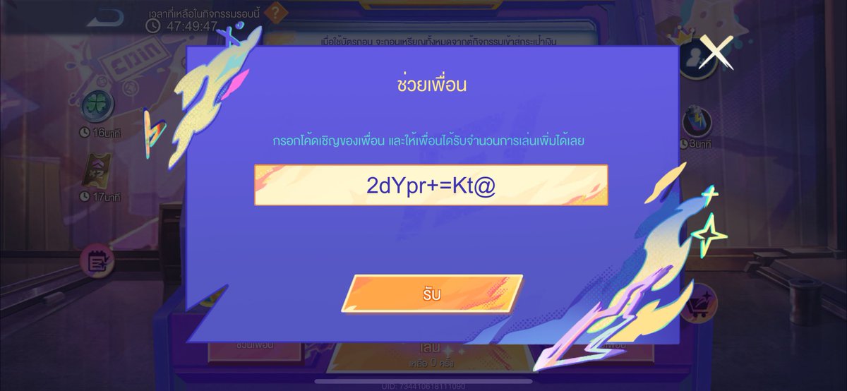 PandaZYX_'s tweet photo. @mmoonn_2 เรียบร้อยครับ https://t.co/dcW24EXGGx