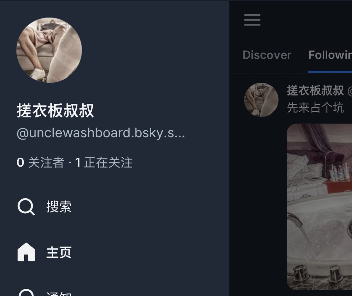 UncleWashboard's tweet photo. 跟上大部队 https://t.co/xsFjBq0UOy