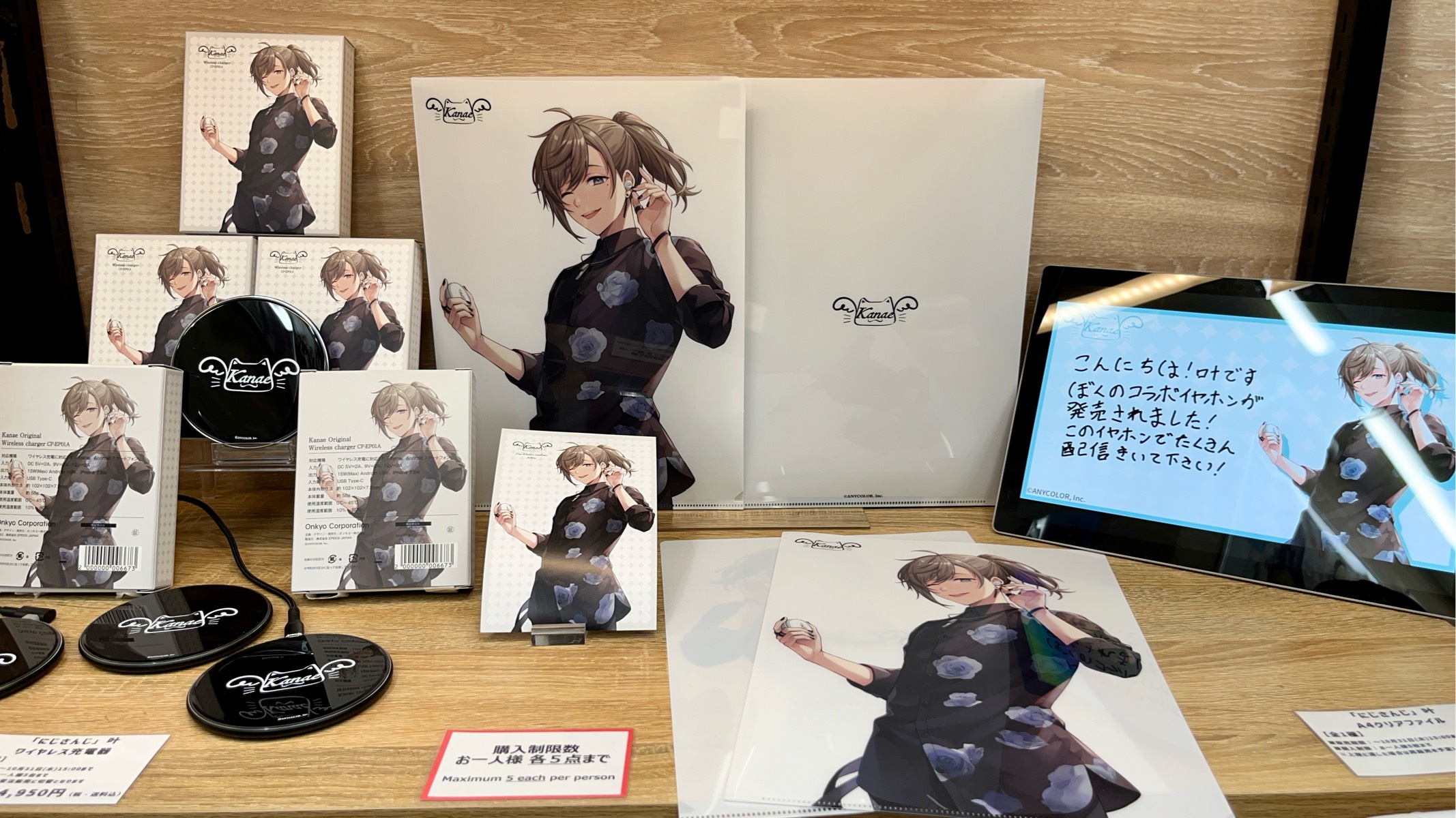 石神のぞみ にじさんじ オンキョー コラボ ワイヤレス イヤホン 充電器 にじさんじ 石神のぞみ ONKYO ワイヤレスイヤホン & ワイヤレス