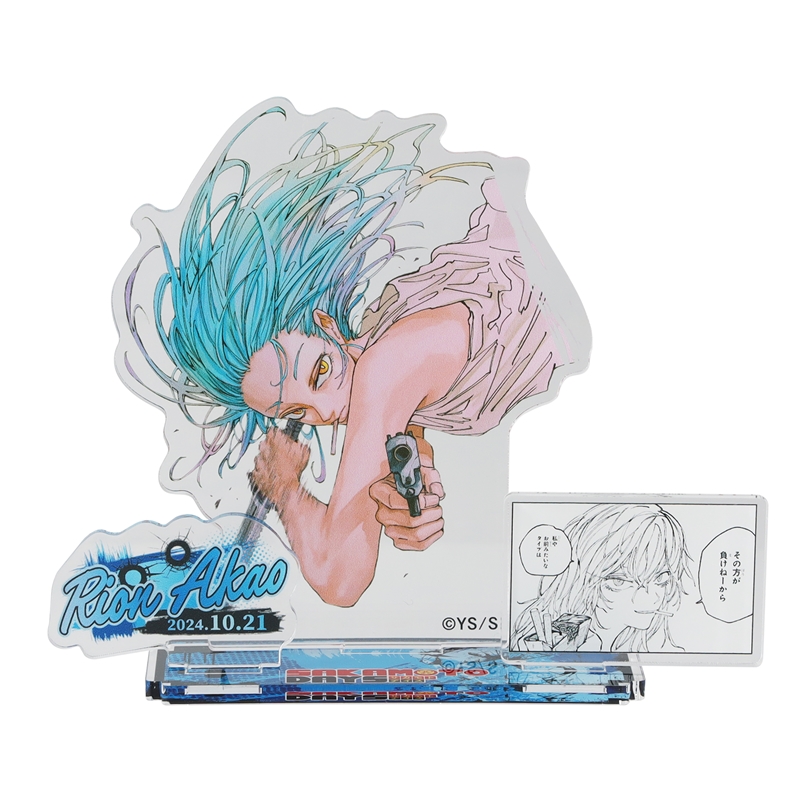 SAKAMOTODAYS』#赤尾リオン 誕生日をお祝いして新商品が登場