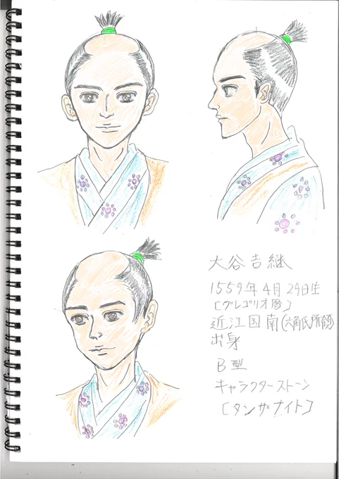 吉継さんはみんなを温かく見守る優しいお兄ちゃんです。 