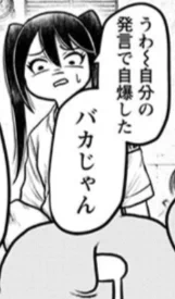 レスバで使える 