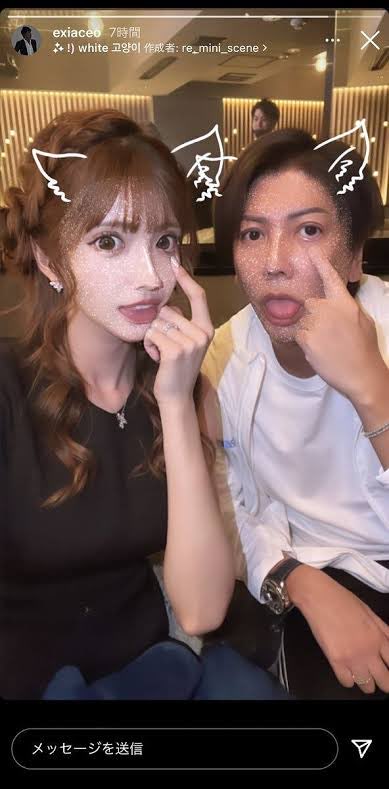 かけるん イェーイ！エクシアに出資してた投資家の皆さん、見てるぅ