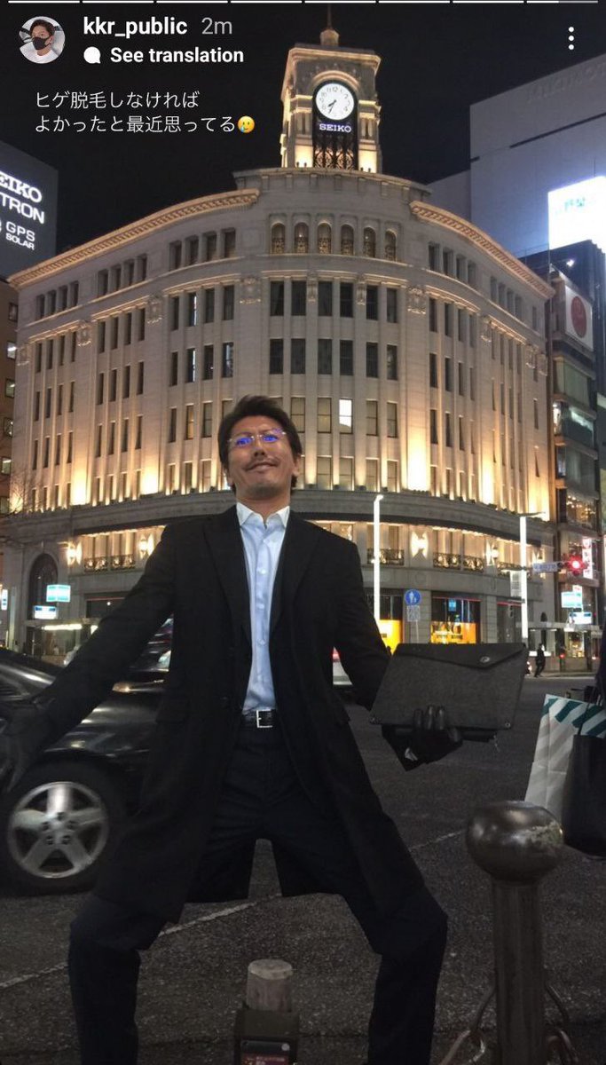 かけるん イェーイ！エクシアに出資してた投資家の皆さん、見てるぅ