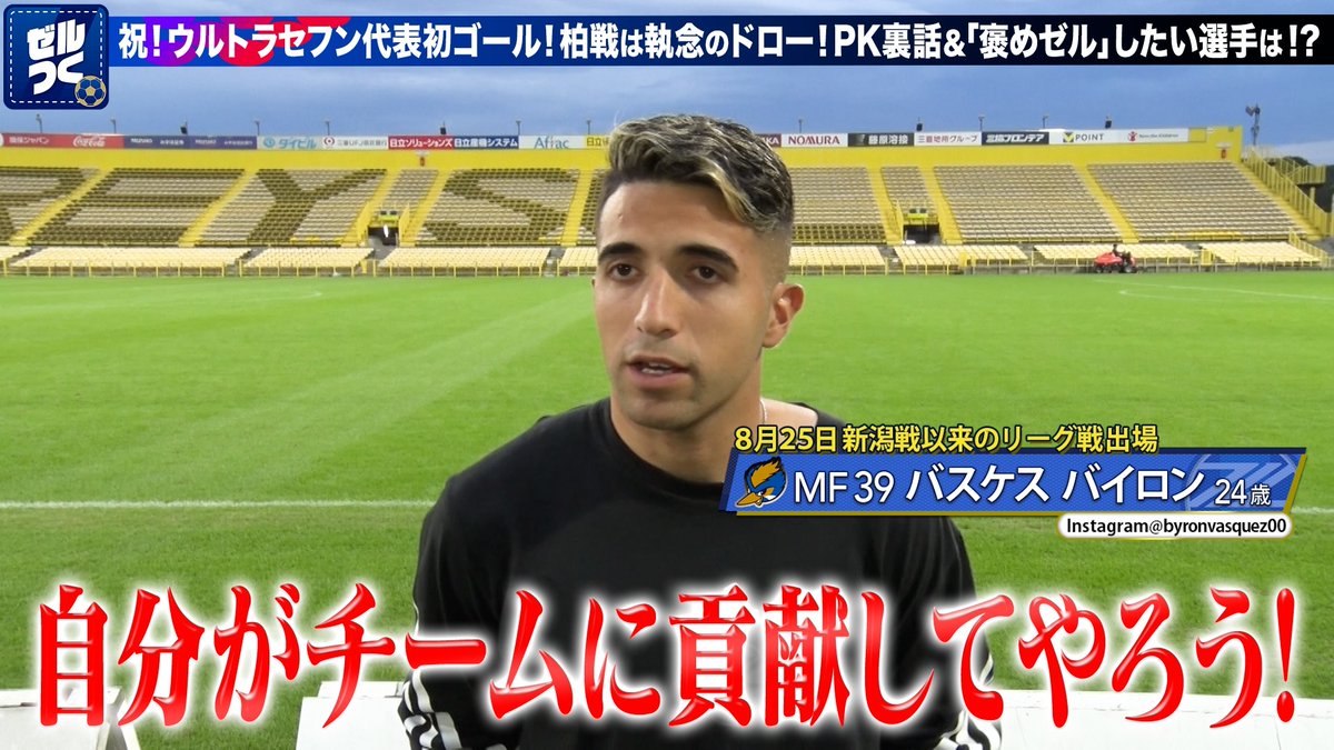 FC町田ゼルビア on X: FC町田ゼルビア on X: