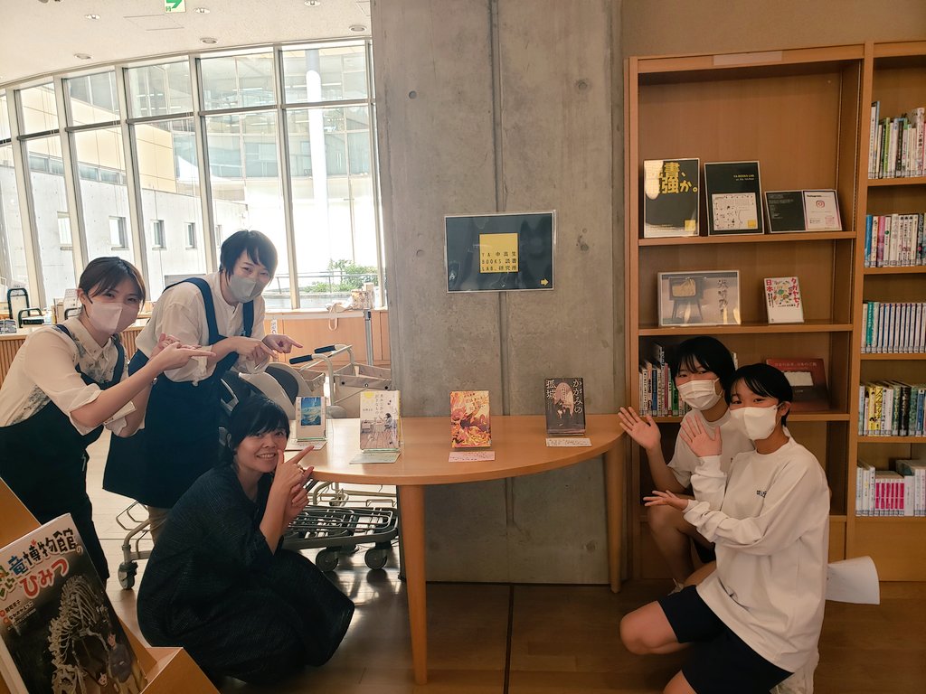 HitsFM765's tweet image. 生放送中♪
ナビ 服部和子です!!

13:30～ #Enrichyourlife #飛騨市図書館のススメ です。

 #職場体験 に来ていた #古川中学校 のおふたりのおすすめの1冊も聴いております♪
お楽しみにー

 #hitsfm765 #飛騨市 #図書館 #HitsSmileWeekday
