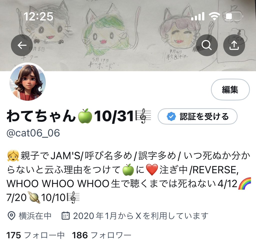 わてちゃん🍏 tweet media