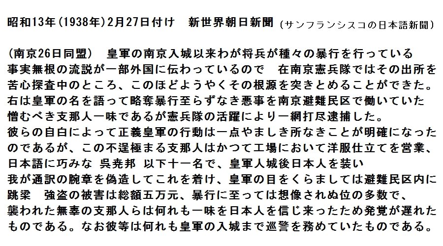 左翼ツイフェミ珍言集 tweet media