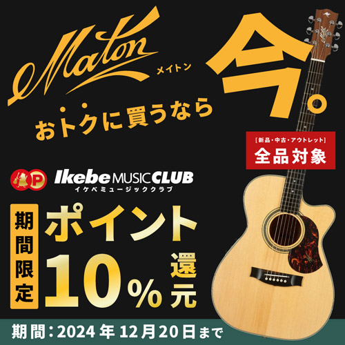 heartmanguitars's tweet photo. \\ 期間限定 #MATOM ポイントUP中⏫ //
今ならメイトンがポイント10%還元中!
また今度・・と思っているうちに売れてしまいます・・!
在庫があるうちにお手元へ~🦘🦘💨
メイトン一覧
👉https://t.co/ETerkAN8bA https://t.co/Z991zFcwsL