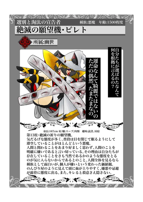 お前ら隔離されててくれ能力、山ほどいてウケる 