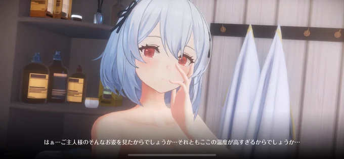 指揮官レベル80なったから例の3Dのやつやってたんだけどさやっぱりエロゲーじゃないか!!(褒め言葉) 
