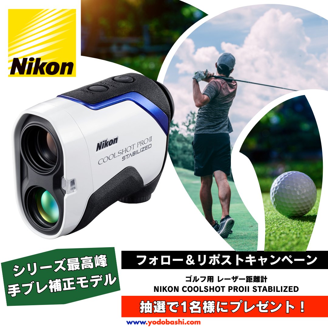 美品》ニコン レーザー距離計 Nikon てけ COOLSHOT PRO2 STAB 美品》ニコン レーザー距離計 Nikon てけ COOLSHOT PRO2 STAB