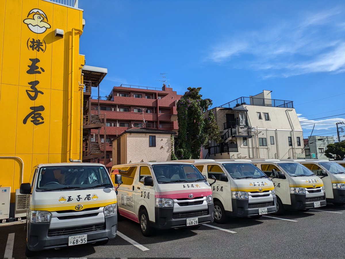 玉子屋は来年2025年6月1日に50周年を迎えます！ そこで、本日より記念