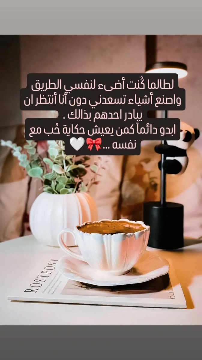 Layla Husein tweet media