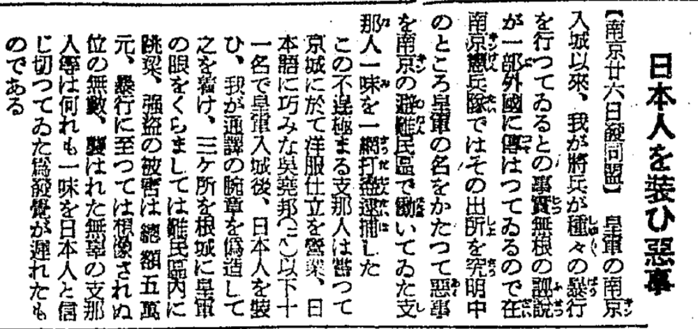 左翼ツイフェミ珍言集 tweet media